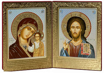 Складень с иконой №4-1(с молитвой) классический