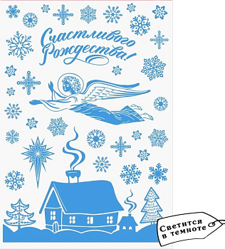 Наклейки витражные "Ангел"