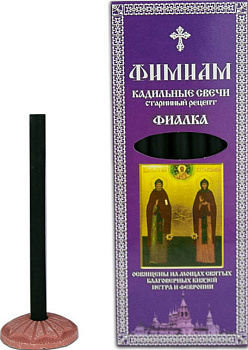 Кадильные свечи для домашнего каждения "Фимиам"  ФИАЛКА икона Петр и Февронья