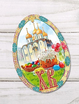 Открытка мини формовая «ХВ»