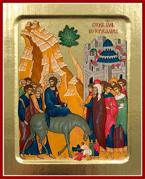 Икона на дереве Вход Господень во Иерусалим 