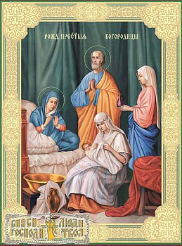 Икона Рождество Богородицы (6 х 9 см, дерево)
