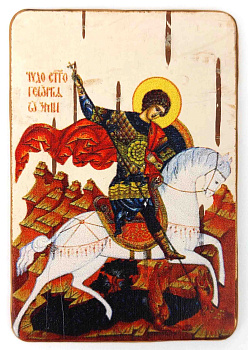 Икона береста Георгий Победоносец , 6.5 х 9.5 см