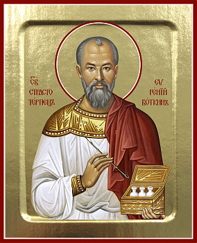 Икона страстотерпца Евгения Боткина