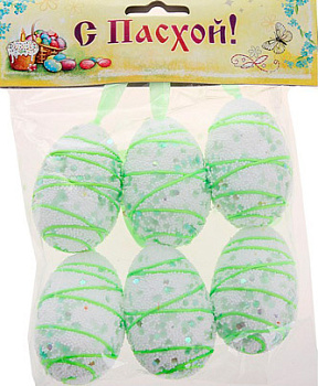 Сувенир яйцо серпантин блестка 4х4х6 см.