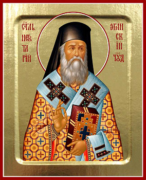 Икона святитель Нектарий Эгинский, 12,5 х 16 см