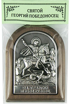 Икона  Георгий Победоносец 6,5 х 5 см  
