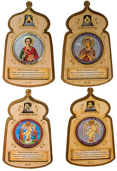 Магнит "Благословение дома"