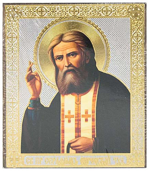 Икона Серафим Саровский малая на деревянной доске 9 х 12 см