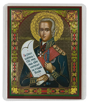 Икона ламинированная Святой праведный воин Феодор Санаксарский (Ушаков) (молитва на оборотной стороне)