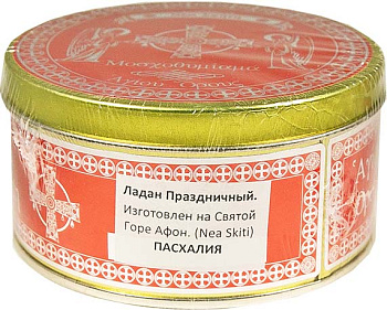 Ладан Афонский Праздничный 200 г ПАСХАЛИЯ (уценка)