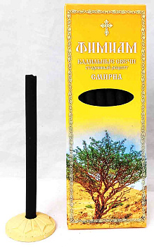 Кадильные свечи для домашнего каждения "Фимиам" большие СМИРНА