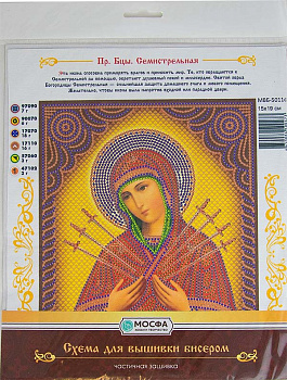 Схема для вышивки бисером "Икона Семистрельная" 