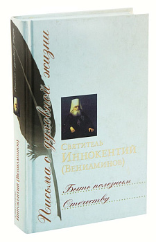 Быть полезным отечеству, б/у