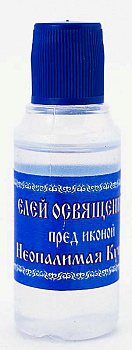 Елей освященный "Неопалимая купина" 25 мл (круг)